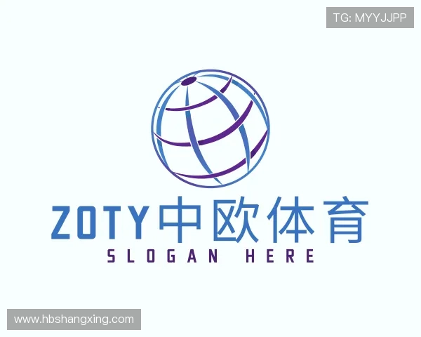 认识zoty中欧